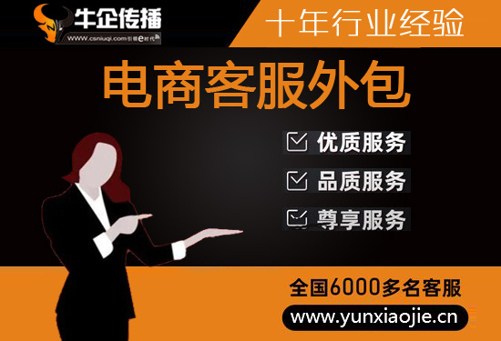 南昌外包客服一般多少钱?