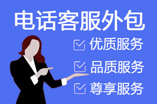 南昌网店客服外包价格是多少