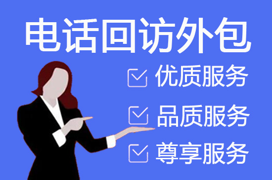 南昌网店客服外包价格是多少