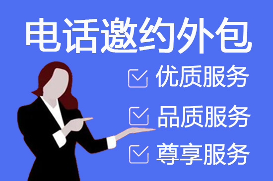 南昌人工客服外包怎么选择