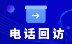 南昌400客服外包公司选择标准